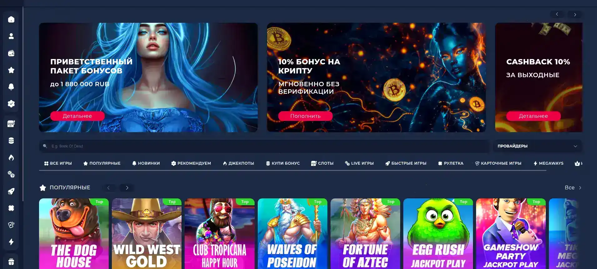 отображение аккаунта битстарз казино зеркало с прозрачными лимитами